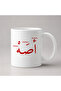 كوب قهوة أصه سعة 350 مل - 2