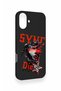 iPhone 16 Plus Compatible Sync Die Patterned Silicone Case - 3
