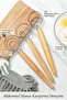 Set of 3 Danish Type Dough Whisks - Stainless Steel Flour Mixer & Sourdough Mixing Wire with Wooden Handle