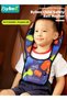 Child Seat Belt Adjuster, Kids Seatbelt Cover Pads for Neck Support, Car Safety Travel Harness Protector, Adjustable Shoulder Positioner Strap, 40*30 CM - 2