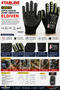 125515 Foam Rubber Impact Absorbing Vibration Gloves