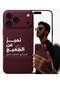 هاتف ذكي S17 Pro max بشاشة 6.8 بوصة يعمل بنظام أندرويد 16 باللون الأحمر - 6