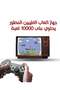 جهاز العاب الطيبين المطور اكثر من 10000 لعبة جهاز تشغيل العاب الفيديو الرقمية الكلاسيكية بدقة 4K لتل - 3