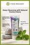 Foot and Heel Peeling Pumice Stone Softening Dead Skin Purifying 75 ml