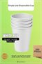 7 oz 200 ml white cardboard cup - disposable leakproof paper cup