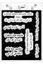 ملصقات الحفرة - 3 استكر شييت - 3