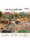 طاولة قابلة للطي مربعة 80 × 80 سم -لون خشبي فاتح -RQ-31019 - 7
