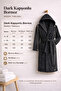 Dark Hooded Bathrobe - Unisex for Women & Men - Soft Textured Modern Bath & Home Robe - 7