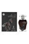 عطر الفرس - ماء عطر 100 مل (للجنسين)