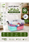 صندوق تخزين هوبي 50 لتر مع كفرات +قفل