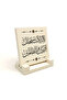 Hz. Dolphin (A.S.) Prayer Written Calligraphy Printed Stone Tabletop Decoration 10X10 1H-Enbiya87A