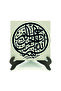 طاولة مكتبية من MDF مطبوع عليها بسم الله 10x10 KH-25 - 2