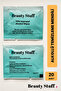 Alcohol-Based Skin Cleansing Wipes - 20 Pieces - 70% Isopropyl Alcohol Wipes
