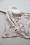 Muslin Adjustable Strap Children's Set - 2