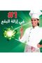 مسحوق غسيل شبه أوتوماتيكي، أصلي، 4 كجم - 2