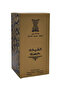 Al-Shikha Hessa - 2