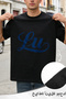 Casual Style T Shirts For Men Lu Script Design Personalized Shirts - 3
