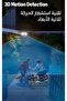 كاميرا فلودلايت برو (الجيل الثاني) |   كاميرا أمان خارجية |   ريتينال 4K، 10x إنهايل - 5