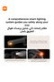 سكوتر كهربائي 6 لايت جي إل، سرعة قصوى 25 كم/ساعة، مدى يصل إلى 20 كم، تصميم قابل للطي، محرك 300 واط، نظام فرامل مزدوج، سكوتر كهربائي محمول. - 6