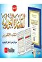 قاعدة النورانية الكتاب الاليه صوت وصورة على يوتوب A4 كبير - 3