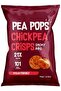 Healthy Protein Chips 70g - Delicious Chickpea Crisps, Less Fat, Low Calorie, Gluten Free, Vegan - 3