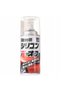 Silicon Off 300ml - 2