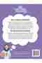 Reading with Phonics Singles - 2