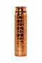 100% Handmade Copper Water Flask 700 ml Honeycomb Model - 2