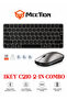 IKEY C210 2-IN COMBO (لوحة مفاتيح + ماوس) قابلة لإعادة الشحن - 3