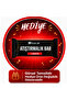 Creatine Monohydrate 125gr - 4