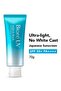 UV Aqua Rich Watery Essence Sunscreen SPF50+ PA+++ (Made in Japan) 70g - 2