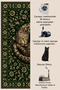 Sdt Traditional Theme Patterned Modern Woven Base Decorative Carpet Sdt1284 - 5