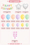 8Th Birthday Set Macaron Colors, 126 Pieces All in One Package - 2