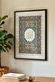 Allah Written Classic Illuminated Patterned Single Wooden Table - Black Wooden Framed Home and Business Table