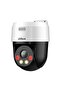 كاميرا DAHUA 2MP PT Speed Dome 4mm Full Color IP SD2A200HB-GN-AW-PV - 2