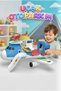 My Airplane Parking Lot - 2-in-1 Transforming Airplane Playset and Vehicle Maintenance Station 32 cm (2 Sports Cars + 1