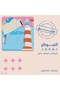 خلطة الجوكر - 250 جرام - 2