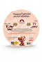 Cute 3D Tiger Figured Piggy Bank (Large Size) in Special Box - 3