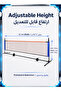طقم شبكة بادمنتون / بيكل بول محمولة 2 في 1، بعرض 4.1 متر، مع حقيبة تخزين - 2