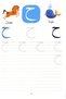 Write and erase arabic letters - 6