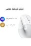 ماوس ليفت فيرتيكال إرجونوميك، لاسلكي، يعمل بتقنية البلوتوث أو مستقبل USB من نوع Logi Bolt، نقرات هادئة، 4 أزرار، متوافق مع أنظمة ويندوز/ماك/آيباد، للكمبيوتر المحمول والكمبيوتر الشخصي - لون أبيض فاتح - 2