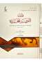 Equestrianism refinement of the muhammad