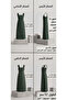 مريول مدرسي - 6