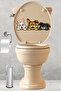 Toilet Sticker Three Cute Rabbits with Confused, Scared and Annoyed Facial Expressions Fun Bathroom Sticker Set - 7