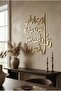 Prayer of Abundance Painting, Decorative Wall Art, Islamic Wall Decor, Silver Home Accessory
