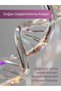 Nature's Unaltered Collagen Type I - Iii – 30 Capsules Containing Bromelain, Hyaluronic Acid - 4