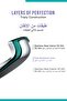 طقم أواني طهي من الفولاذ المقاوم للصدأ ثلاثي الطبقات من تراي برو، مكون من 4 قطع - متوافق مع المواقد الحثية والغازية - 3