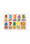 1006609 Wooden Bultak Figures with Animals - 3