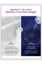Pack of 4 Hand Towels 50x90 cm – 330 GSM Microfiber, Soft, Absorbent & Quick Dry Towels - 5