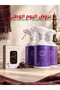 بكج البيت معطر هارموني 500 مل + معطر سجنتشر 500 مل + معطر سنشوال 500 مل + هديه 10 جرام بخور